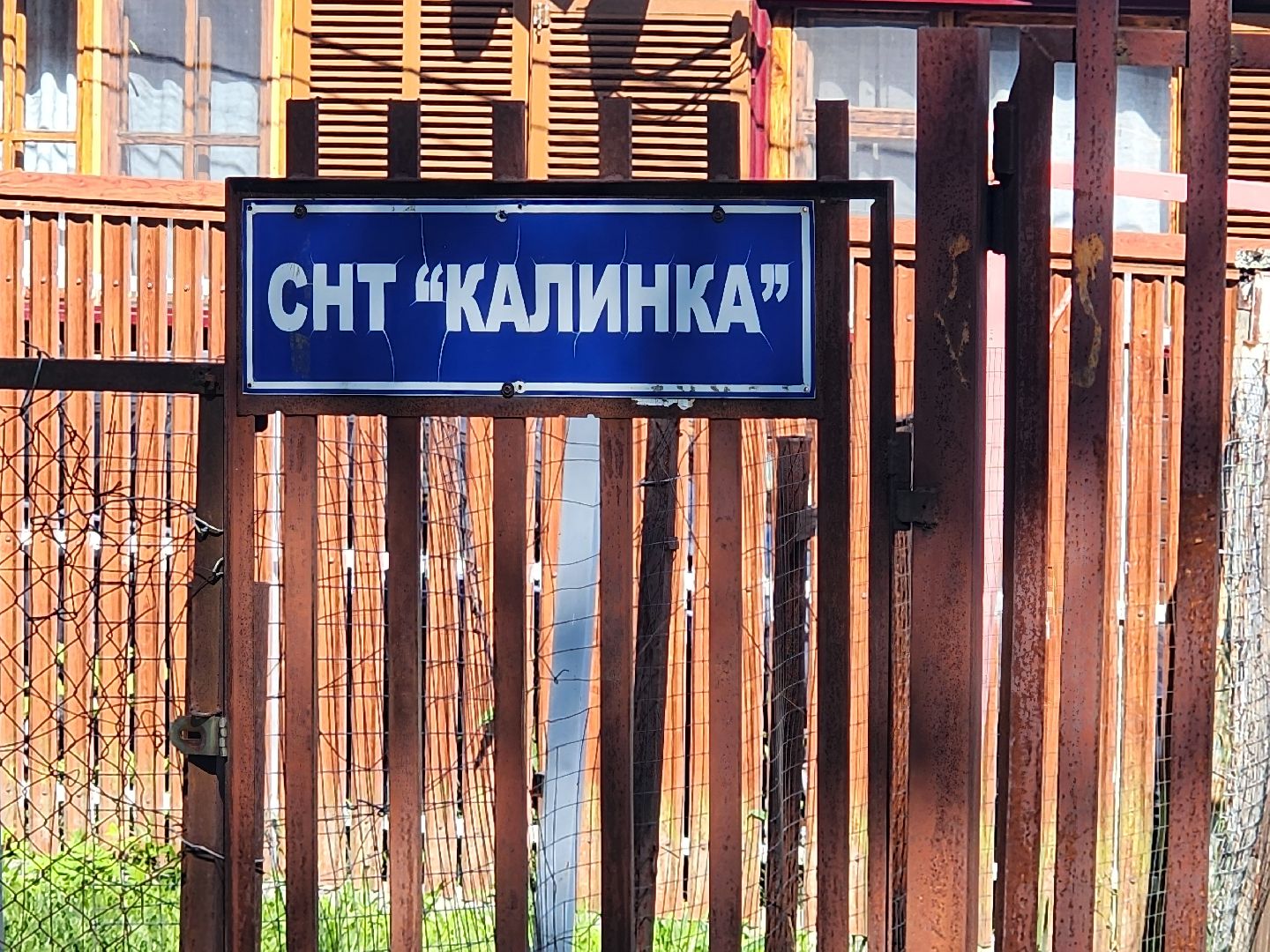 сергиево-посадский городской округ, пушкинский городской округ, росхмель, дороги, асфальтирование дорог, антипино, программа губернатора мо,