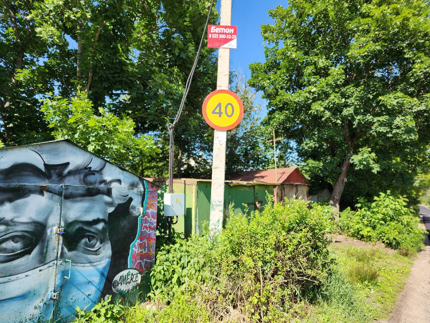 сергиево-посадский городской округ, пушкинский городской округ, росхмель, дороги, асфальтирование дорог, антипино, программа губернатора мо,