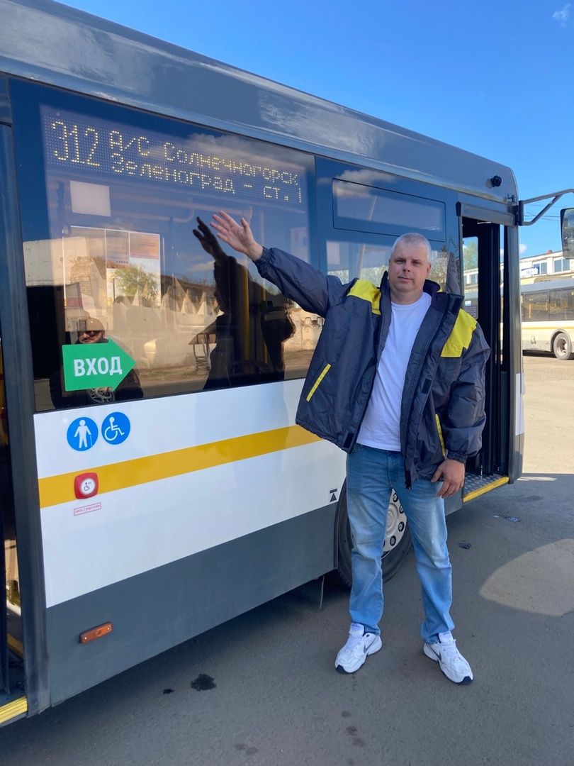 Солнечногорск, МАП, автобусы, водитель, поступление