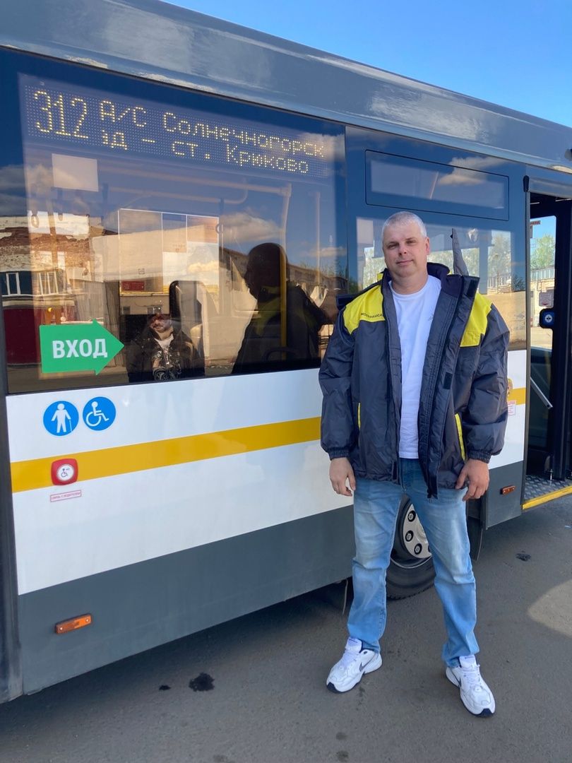 Солнечногорск, МАП, автобусы, водитель, поступление