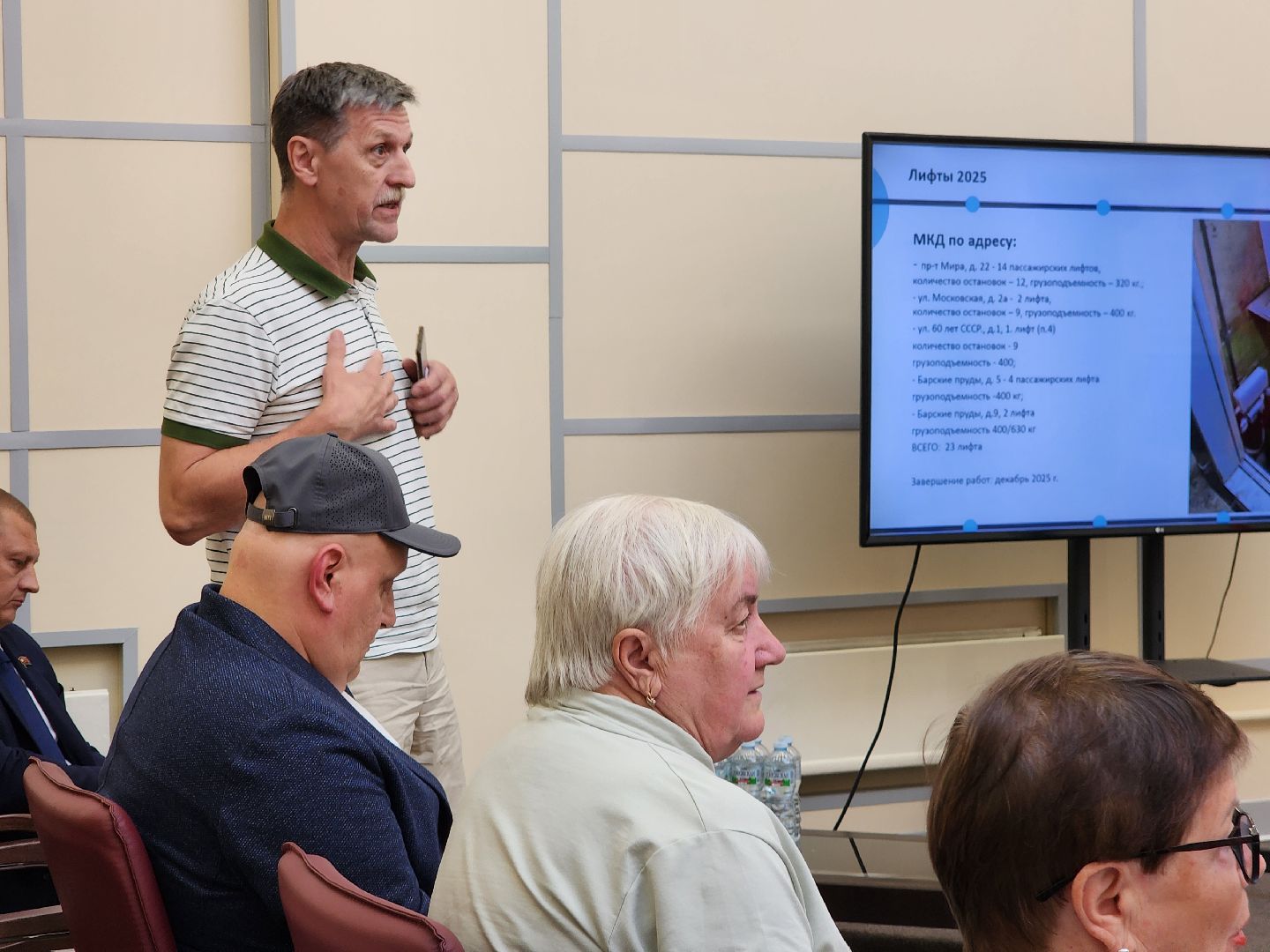 фрязино, жкх, многоквартирные дома, благоустройство, форум,