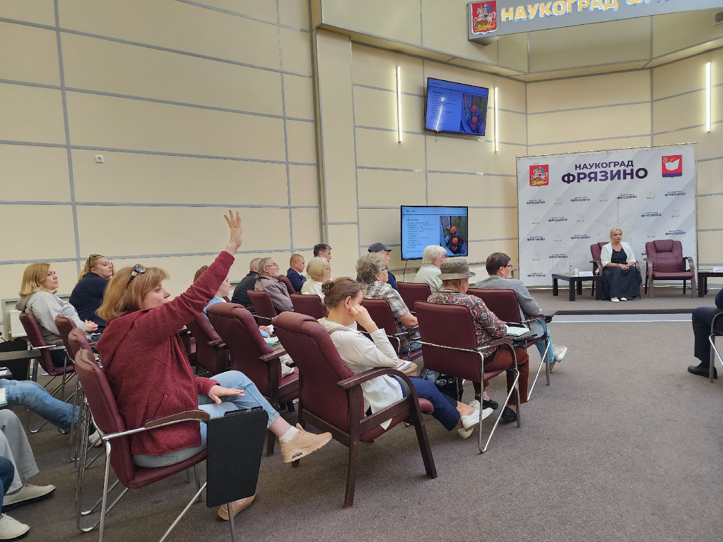 фрязино, жкх, многоквартирные дома, благоустройство, форум,