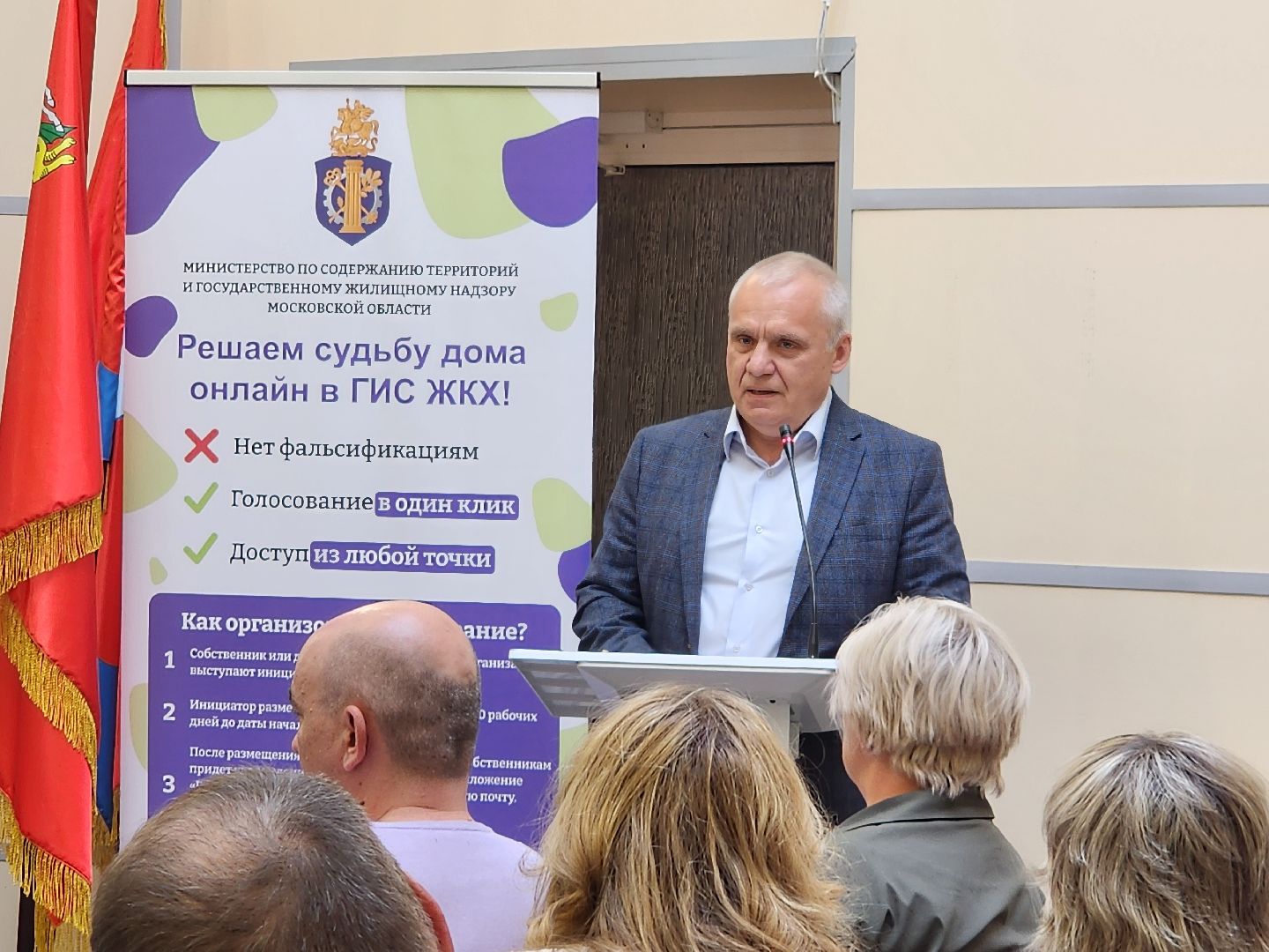 фрязино, жкх, многоквартирные дома, благоустройство, форум,