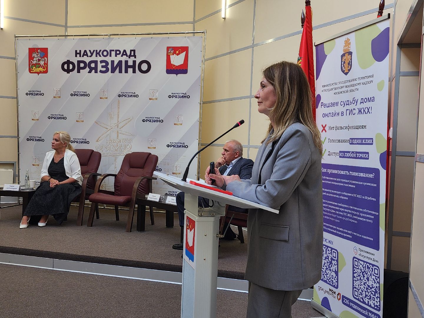 фрязино, жкх, многоквартирные дома, благоустройство, форум,