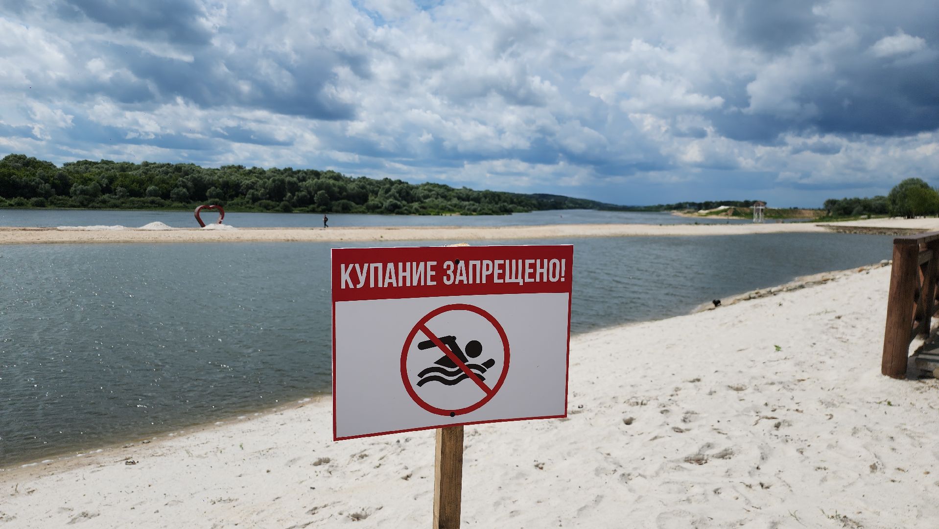 серпухов, подмосковье, пляж, серпуховские мальдивы, отдых у воды,