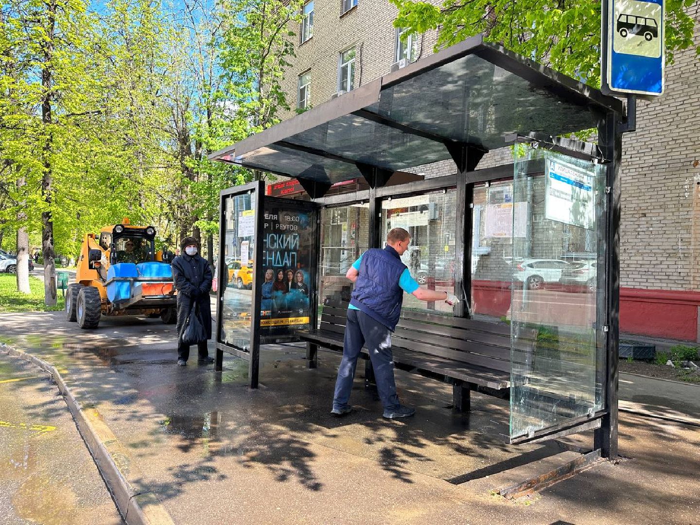 Реутов, остановки, благоустройство, мойка, вода