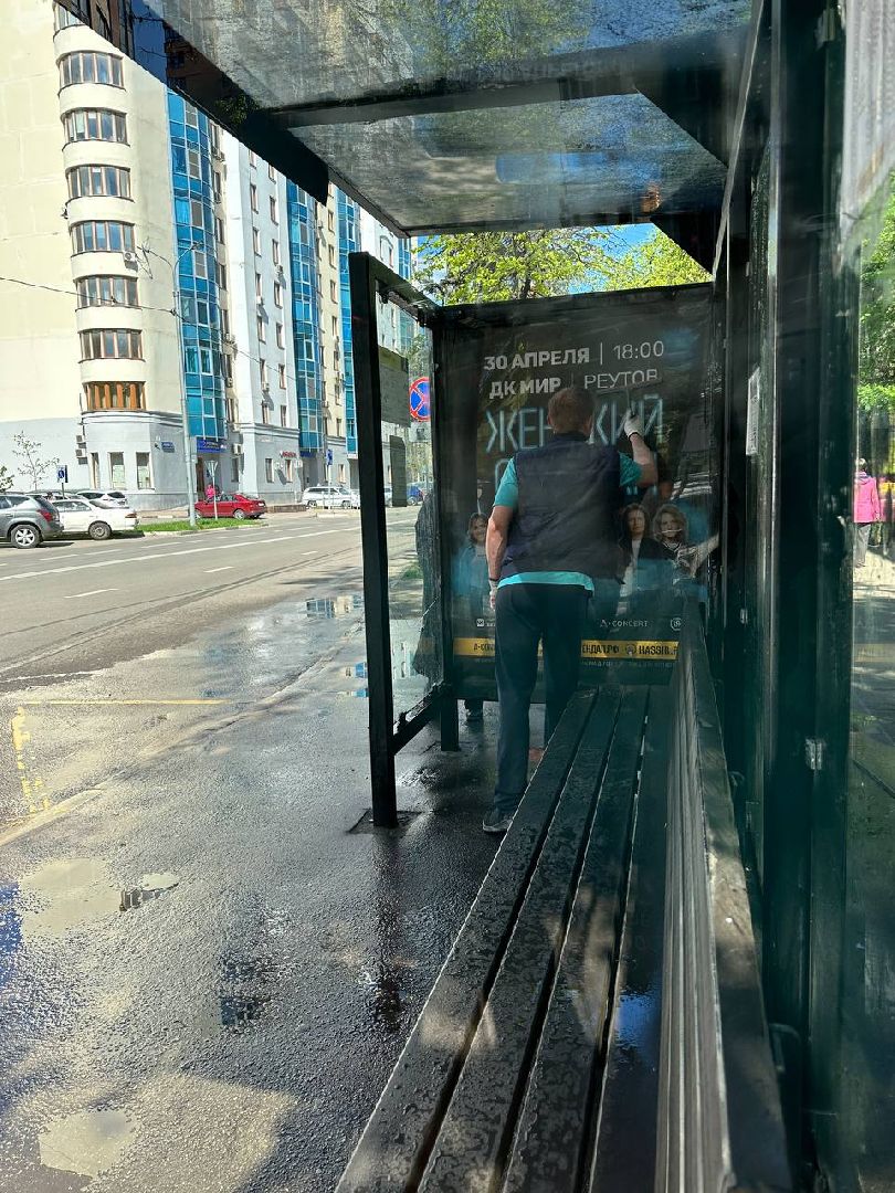 Реутов, остановки, благоустройство, мойка, вода