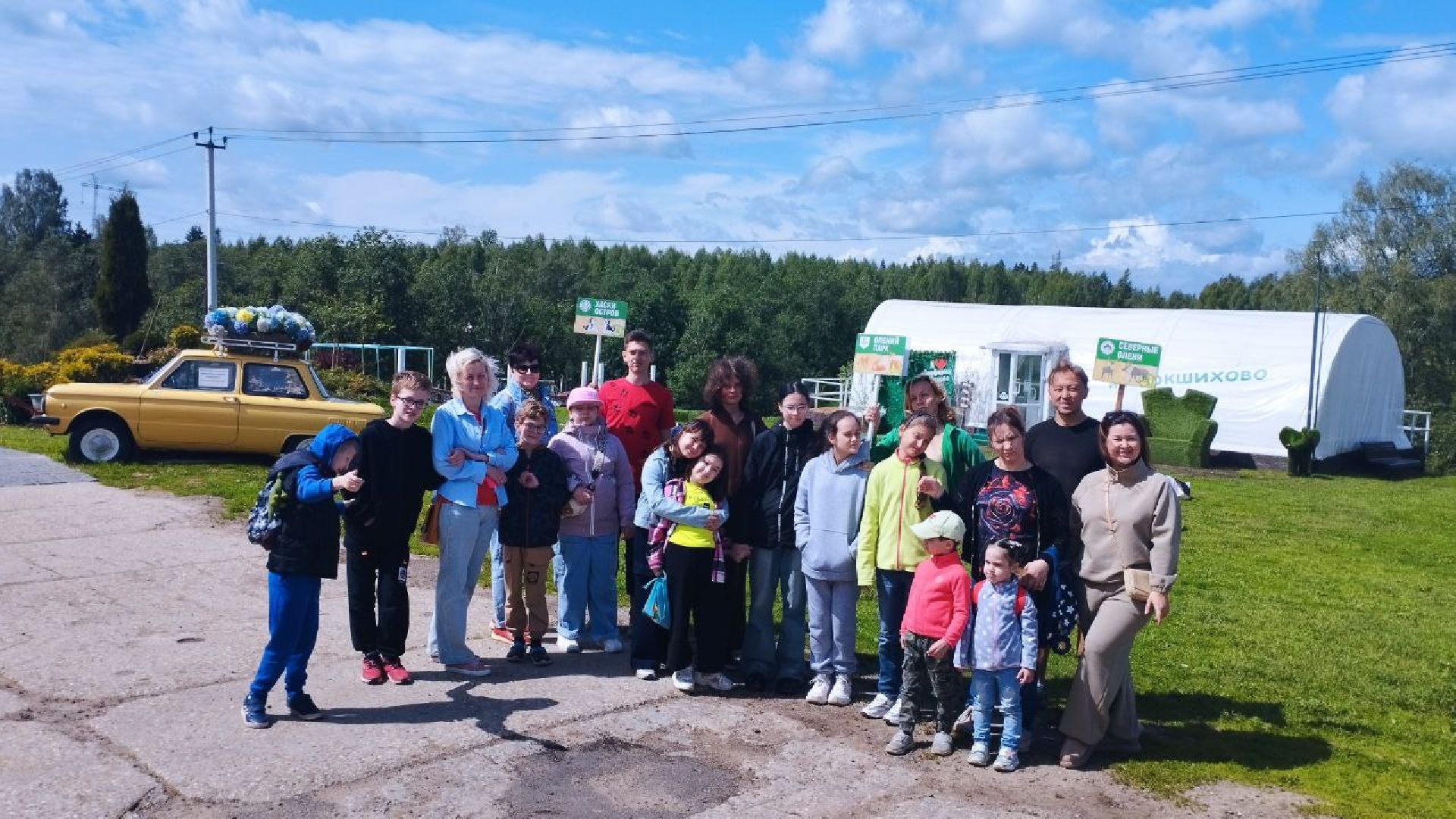 ивантеевка, экопарк, парк семейного отдыха, дети с овз, дикие животные,экскурсия,прогулка,центр социального обслуживания,вертикалки,