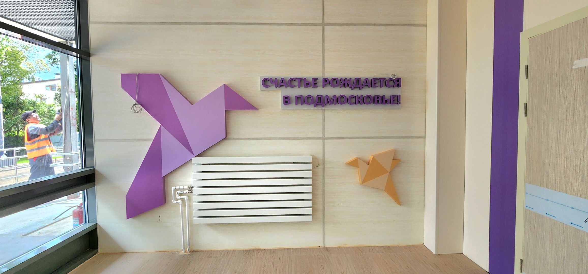 Химки, Строительство , Ремонт, Здравоохранение ,