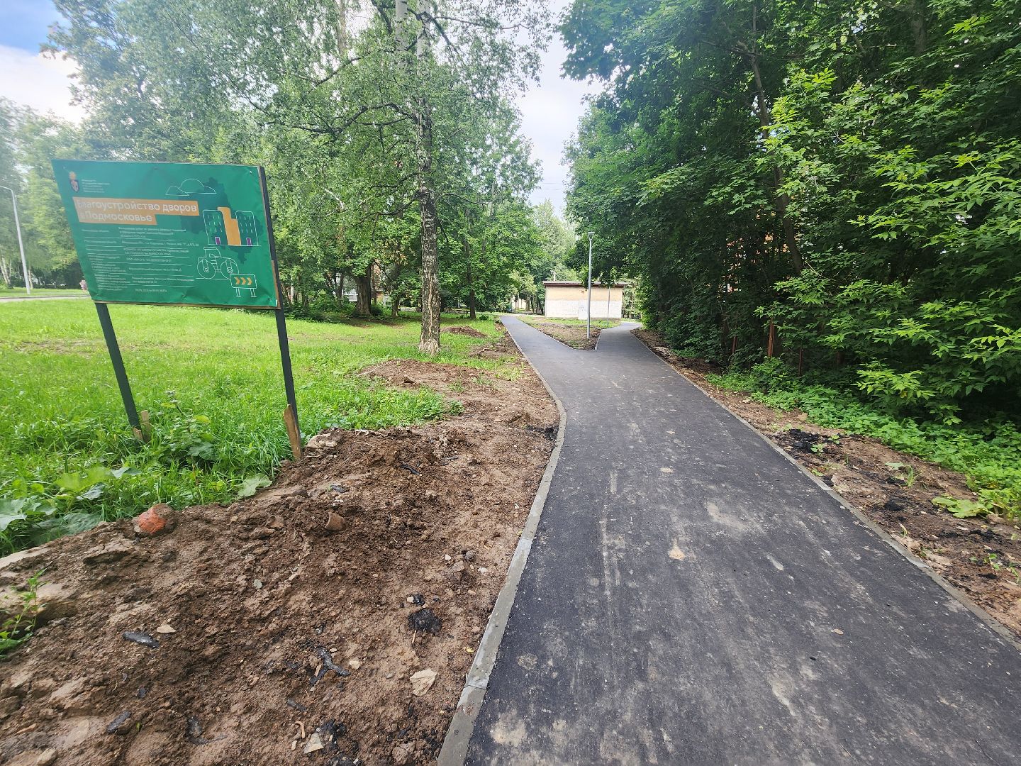 пущино, серпухов, благоустройсво,комплексное благоустройство двора,