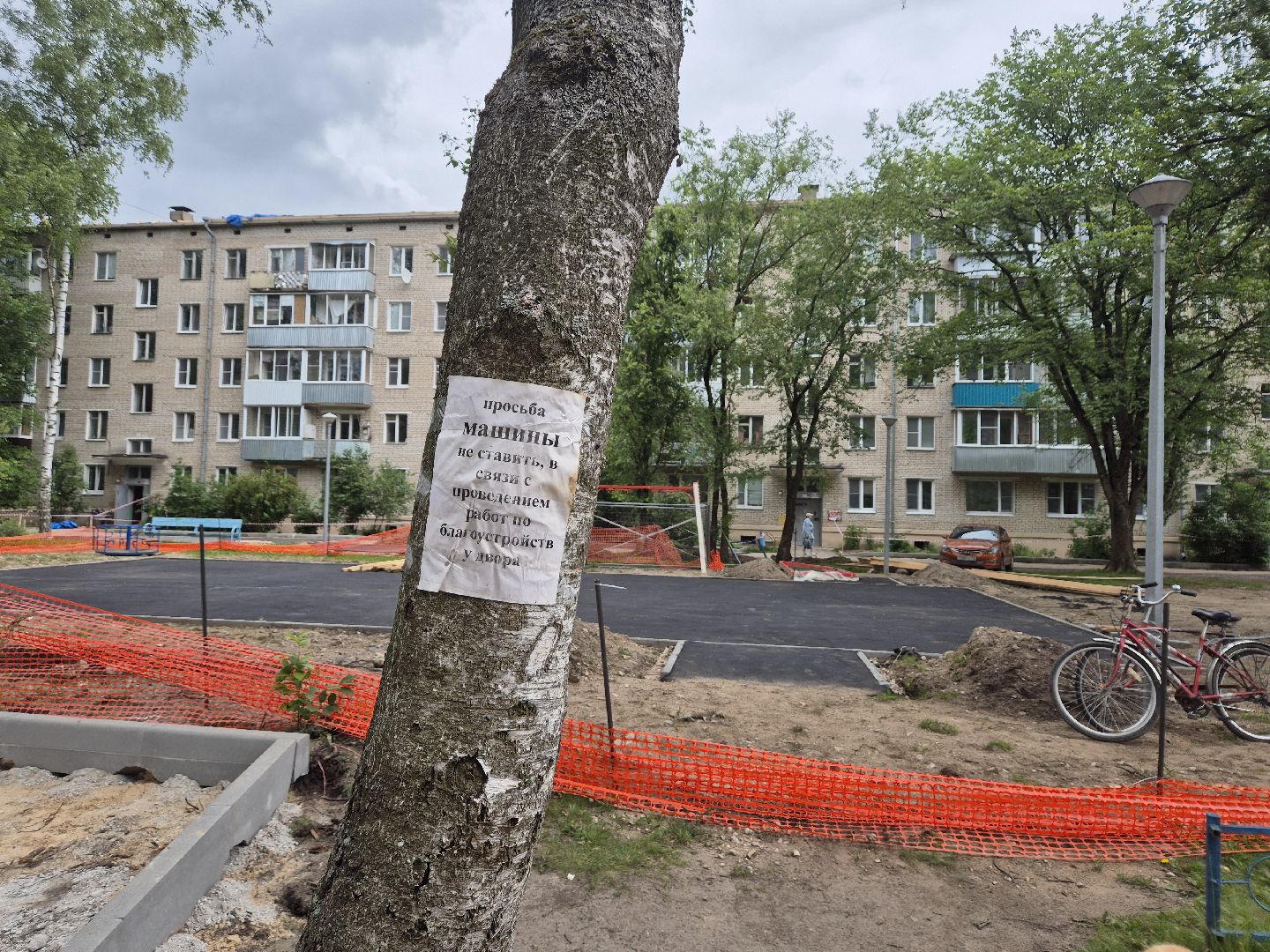 благоустройство, Дубна, новыедворы,