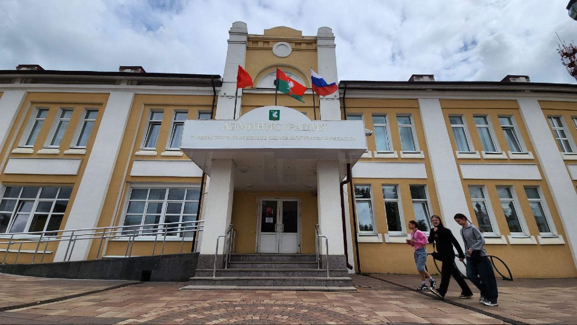 Талдом, Прокуратура, Мошенники, Дропперы, Пенсионеры,