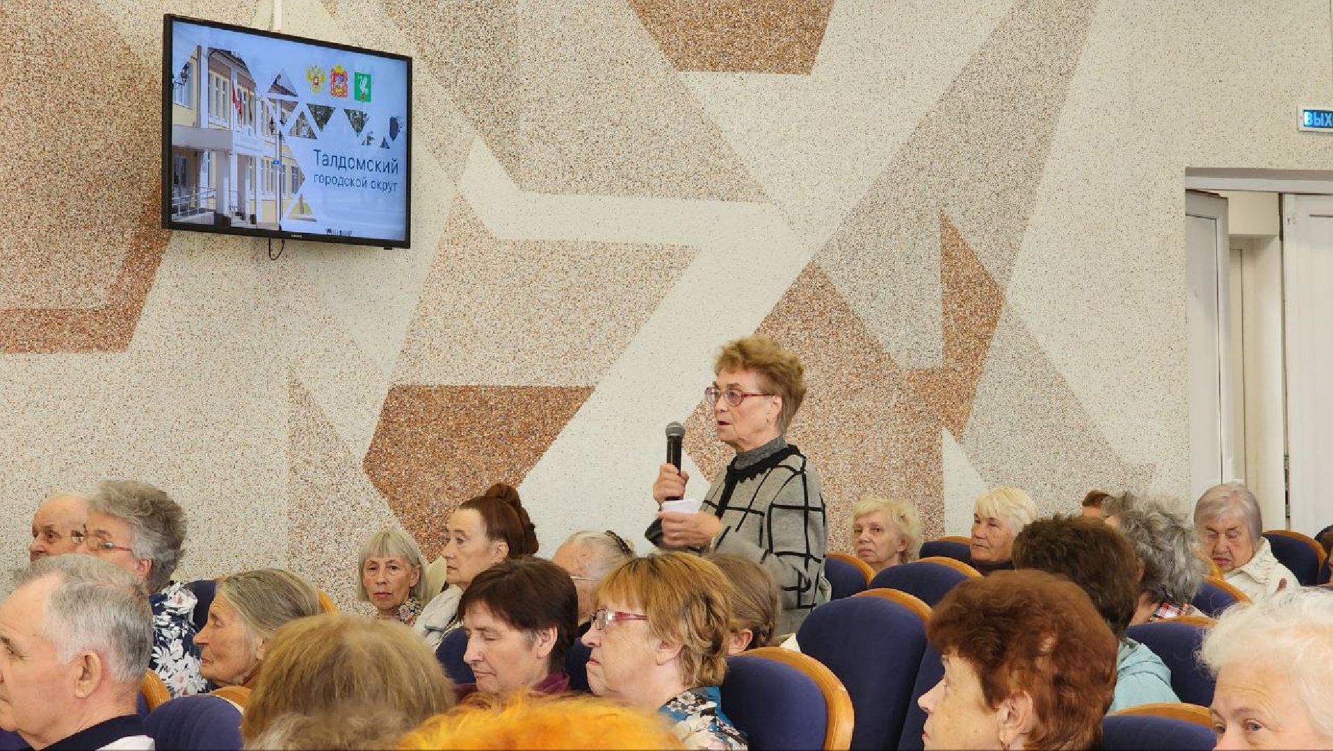 Талдом, Прокуратура, Мошенники, Дропперы, Пенсионеры,