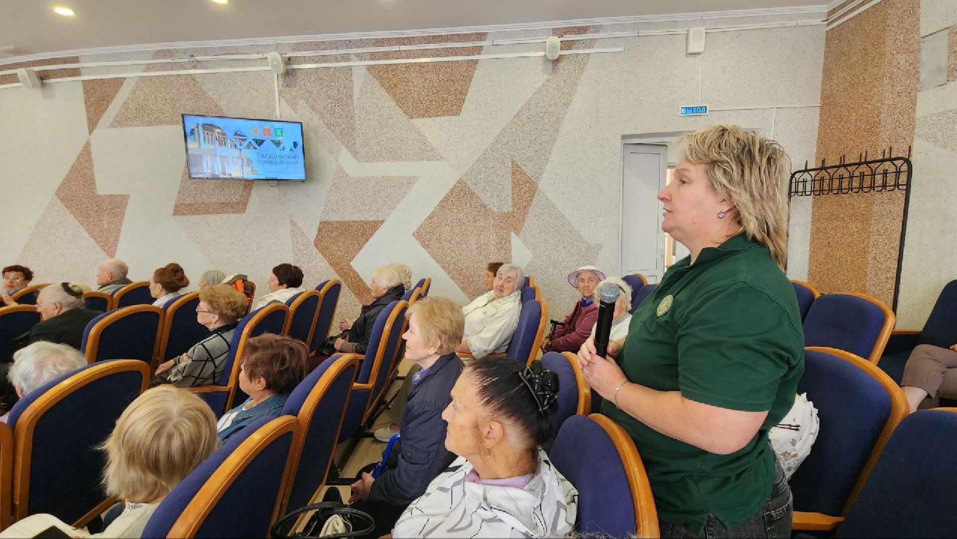 Талдом, Прокуратура, Мошенники, Дропперы, Пенсионеры,