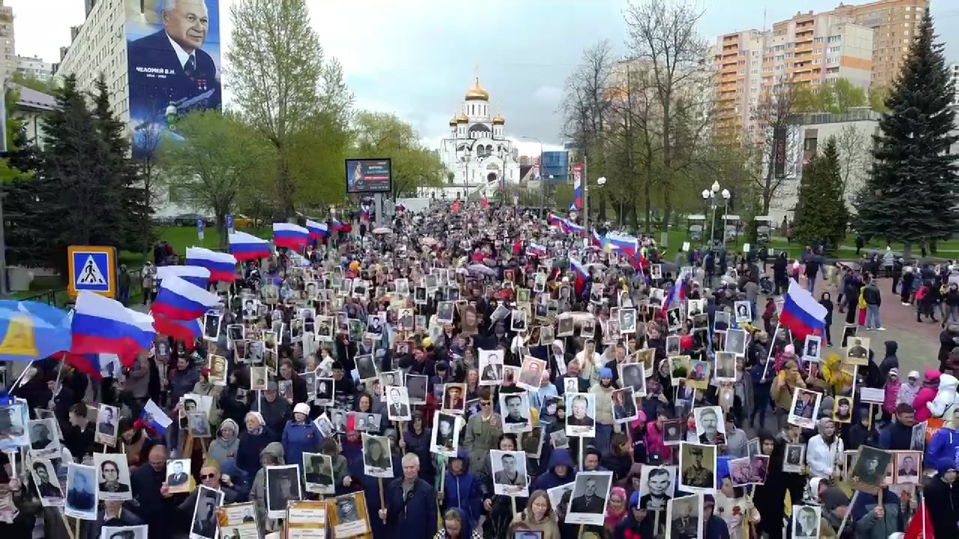 Реутов, День Победы, Бессмертный полк, память, никто не забыт