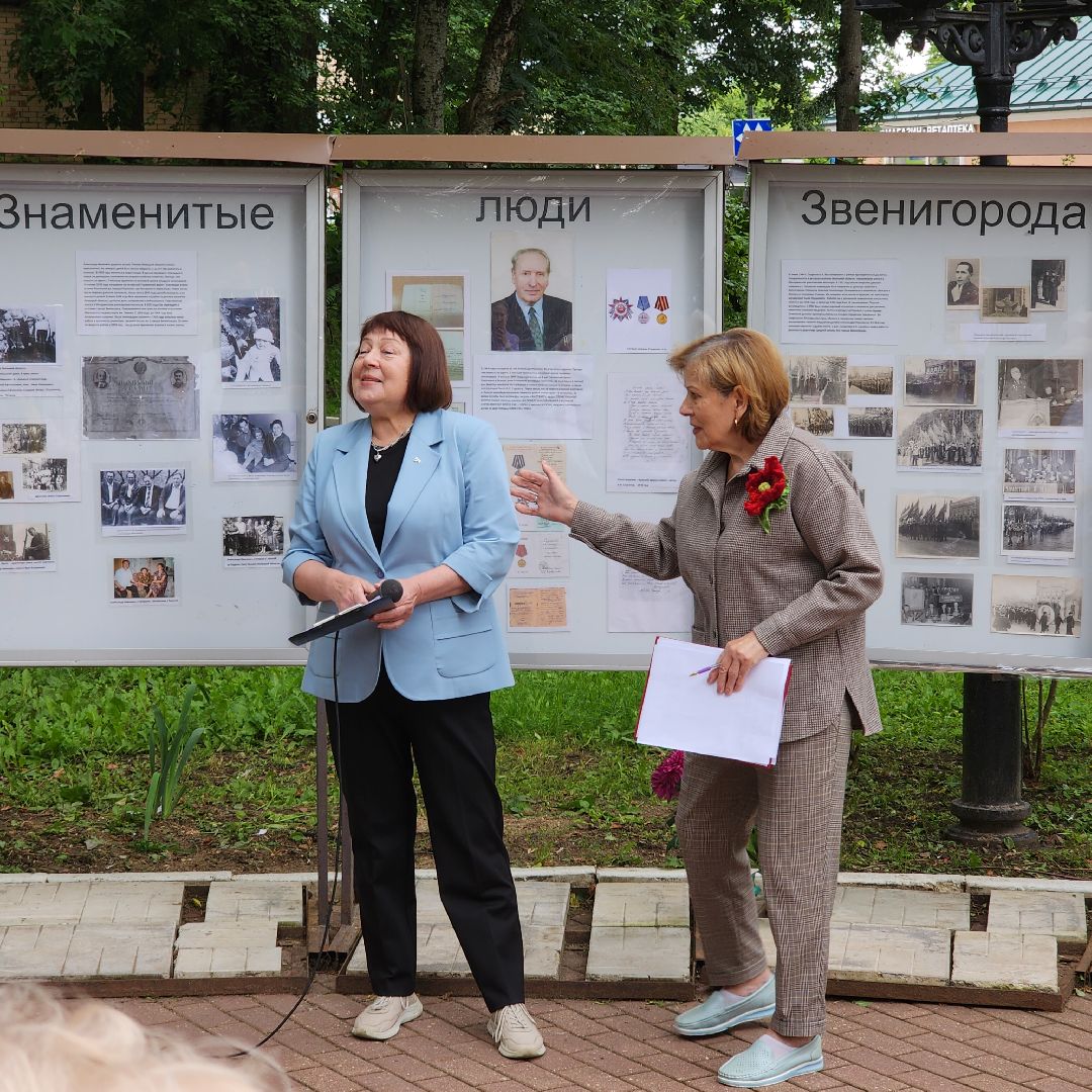 Люди Звенигорода, Общество , История Звенигорода, Почетные жители Звенигорода, Образование ,