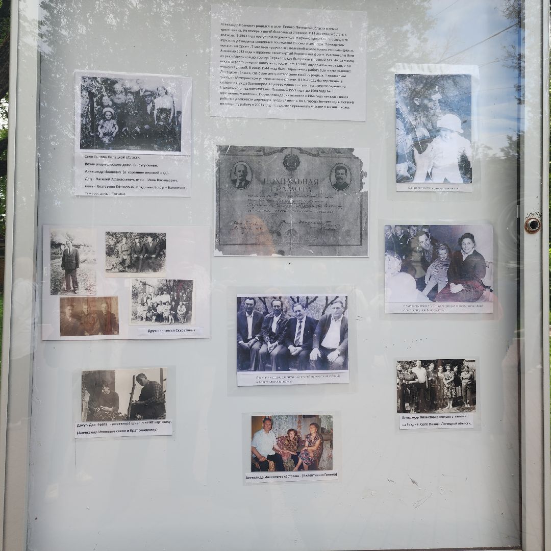 Люди Звенигорода, Общество , История Звенигорода, Почетные жители Звенигорода, Образование ,