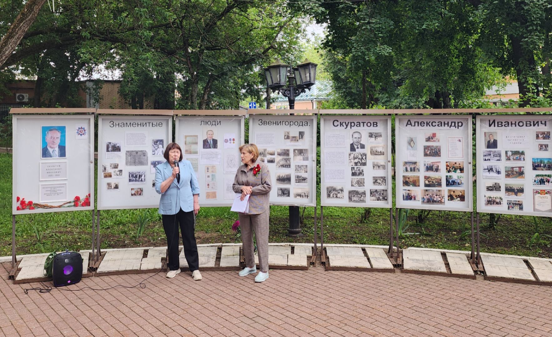 Люди Звенигорода, Общество , История Звенигорода, Почетные жители Звенигорода, Образование ,