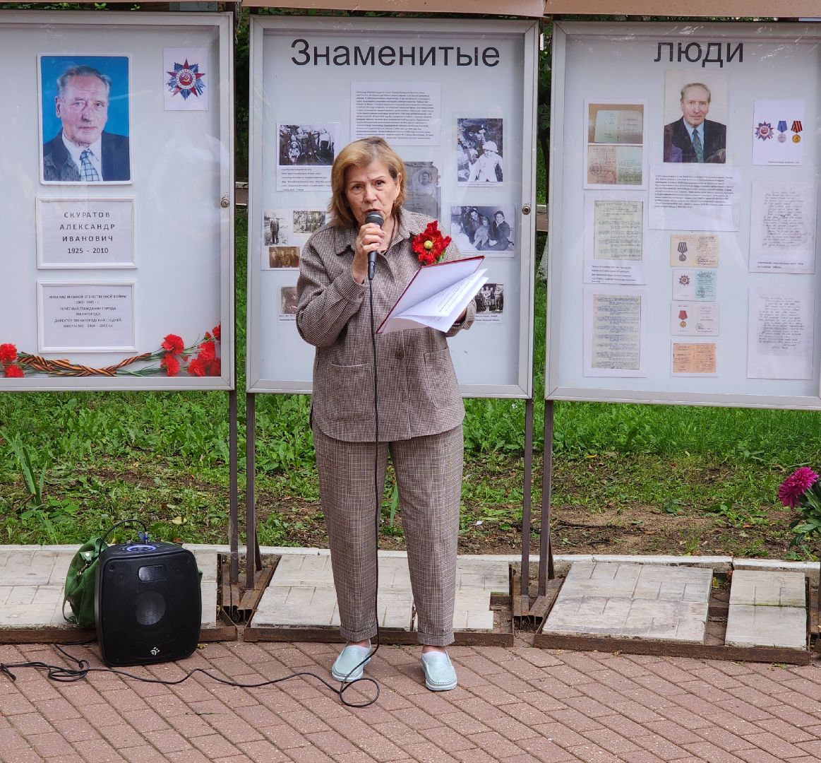 Люди Звенигорода, Общество , История Звенигорода, Почетные жители Звенигорода, Образование ,