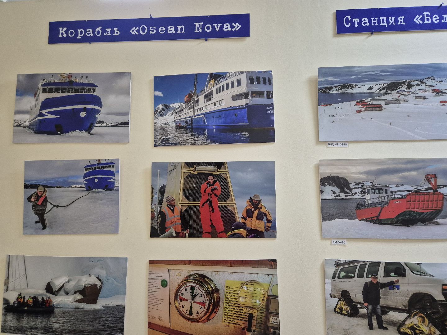 дубна, фотовыставка, всевбиблиотеку,