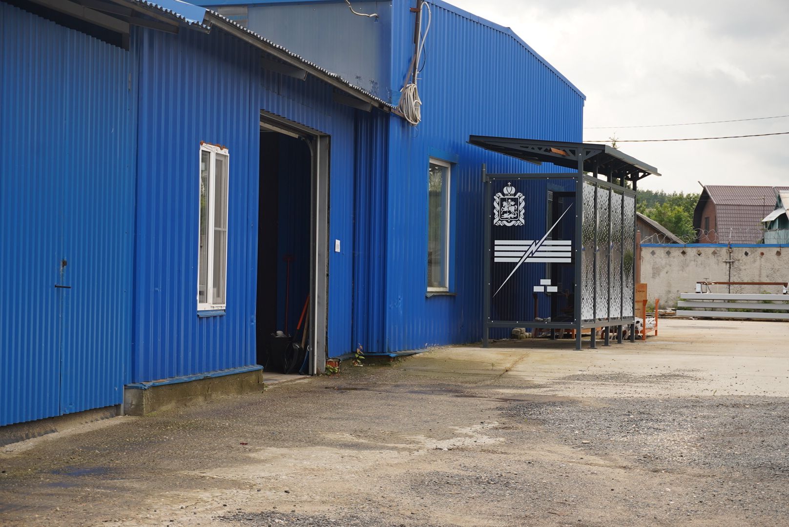 павловский посад,  экономика, завод,