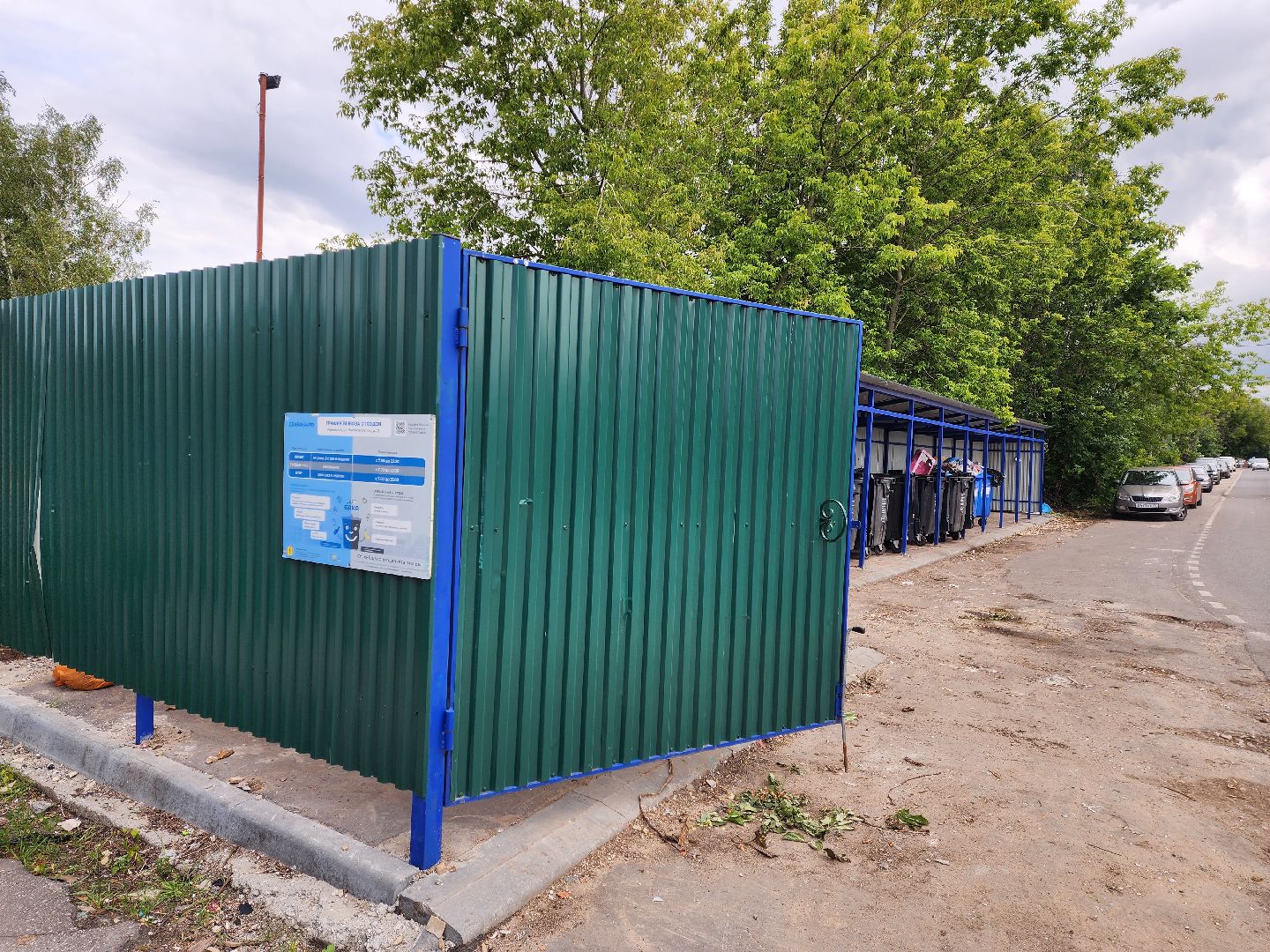 раменское, жкх, модернизация контейнерных площадок, москворецкая 3а,