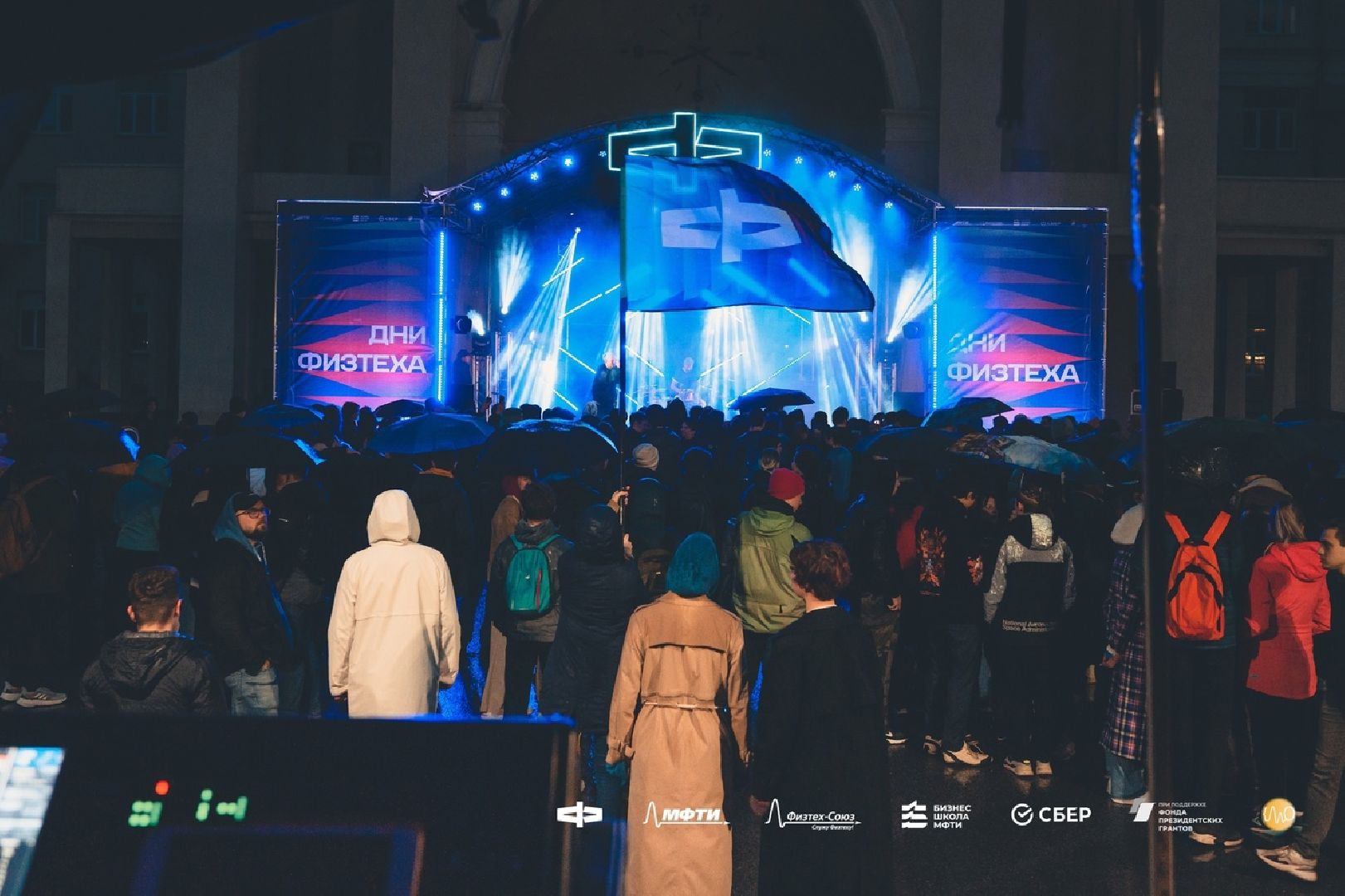 Долгопрудный, Физтех, физтехи, студенческий фестиваль