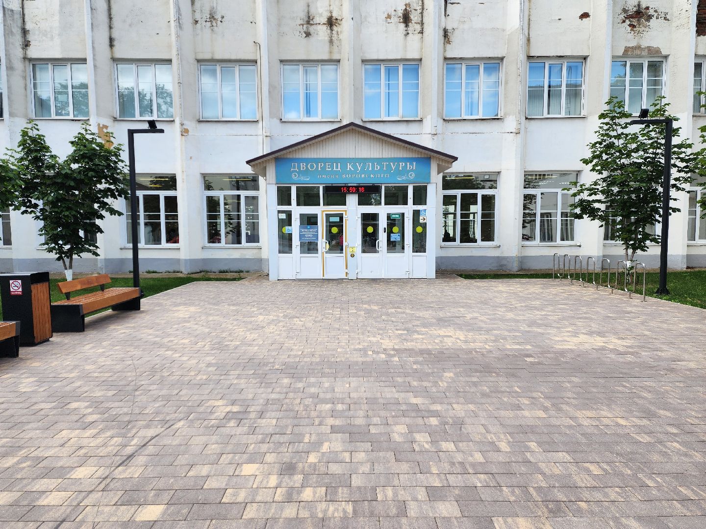 раменское, общество, выездная администрация , встреча в дк имени воровского,