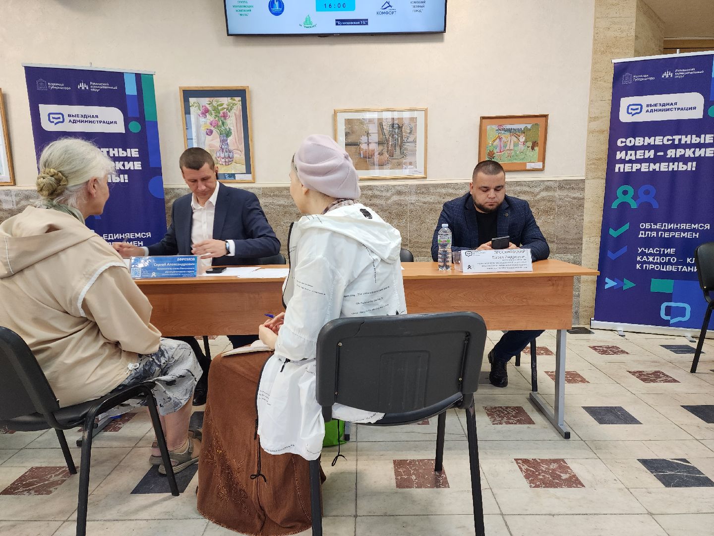 раменское, общество, выездная администрация , встреча в дк имени воровского,