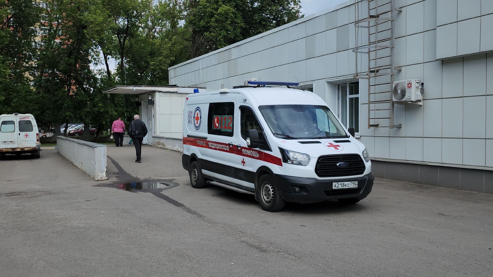 травмпункт, новый адрес, щёлково, Переезд травмпункта,