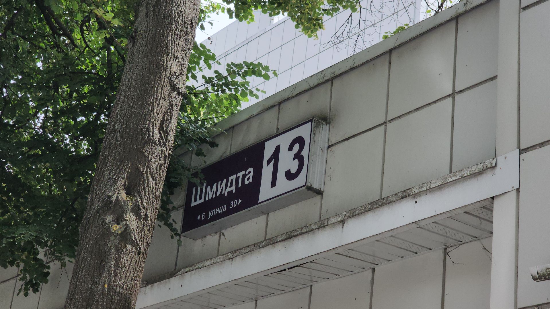 травмпункт, новый адрес, щёлково, Переезд травмпункта,