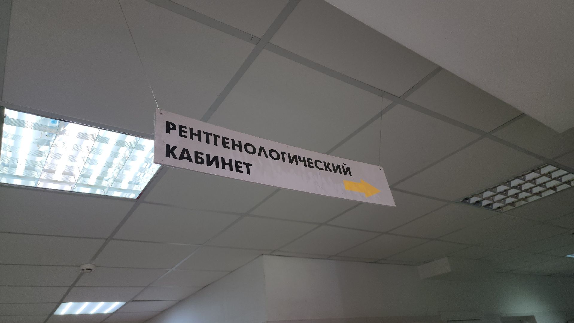 травмпункт, новый адрес, щёлково, Переезд травмпункта,