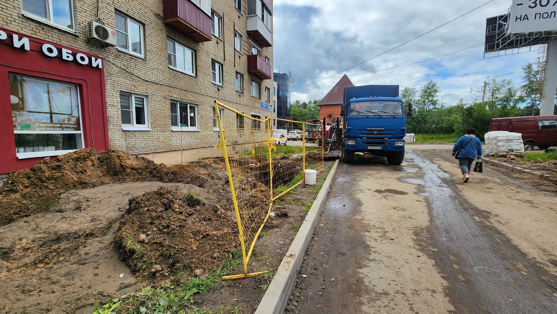 солнечногорск, улица красная, газопровод, жкх,