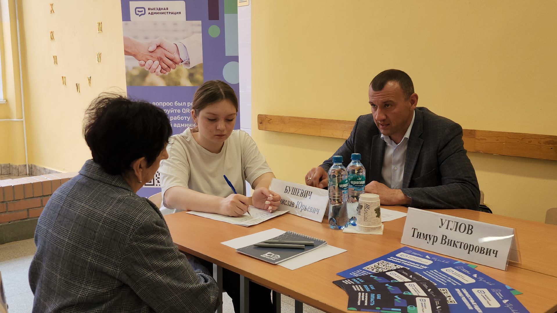 выездная администрация, щёлково, ремонт входной группы, Вопрос жителя,