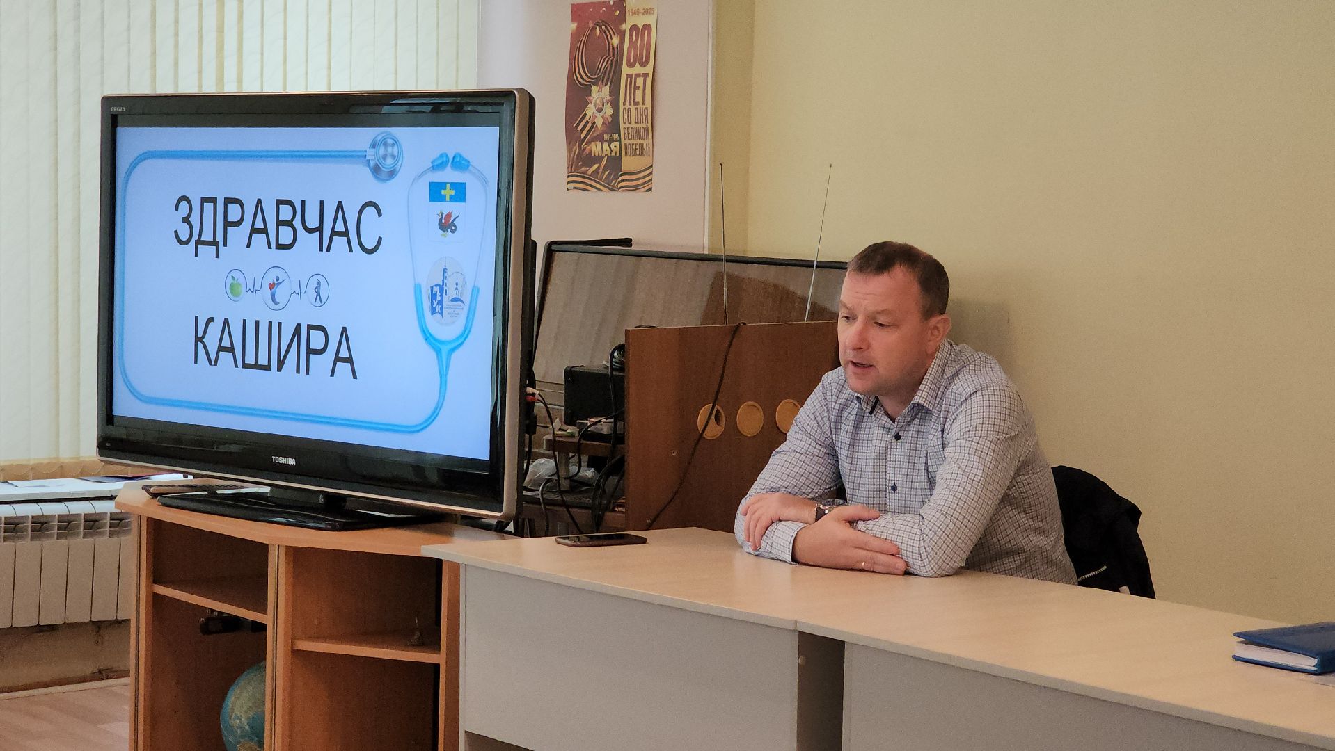 кашира, медицина, каширская больница , здравчас, лекарства, поликлиники, анализы,