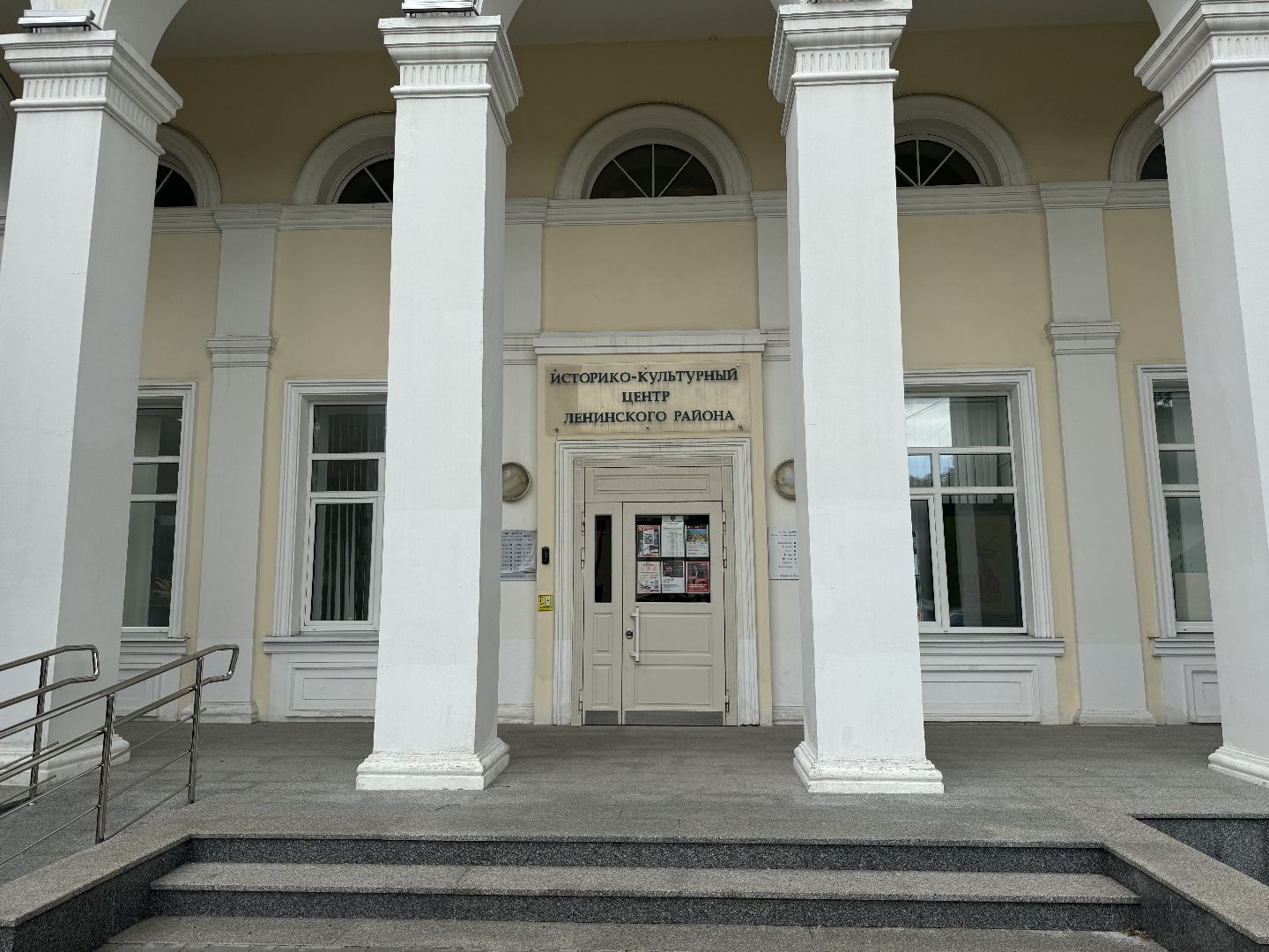 кинопоказ,  пожар во флигеле , историко - культурный центр, ленинский городской округ, школьники,