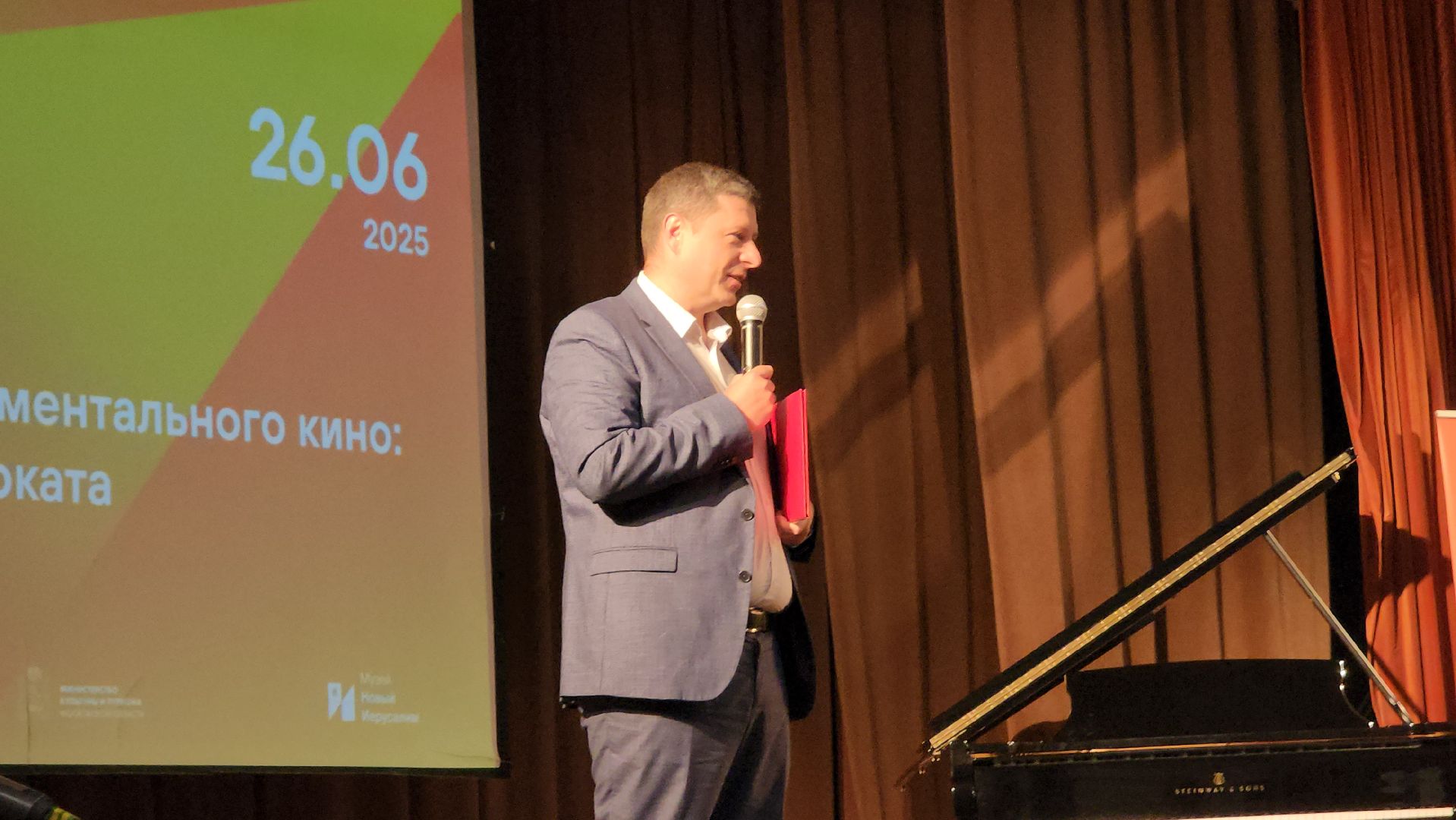 Истра, Культура, документальное кино, Новый вектор,