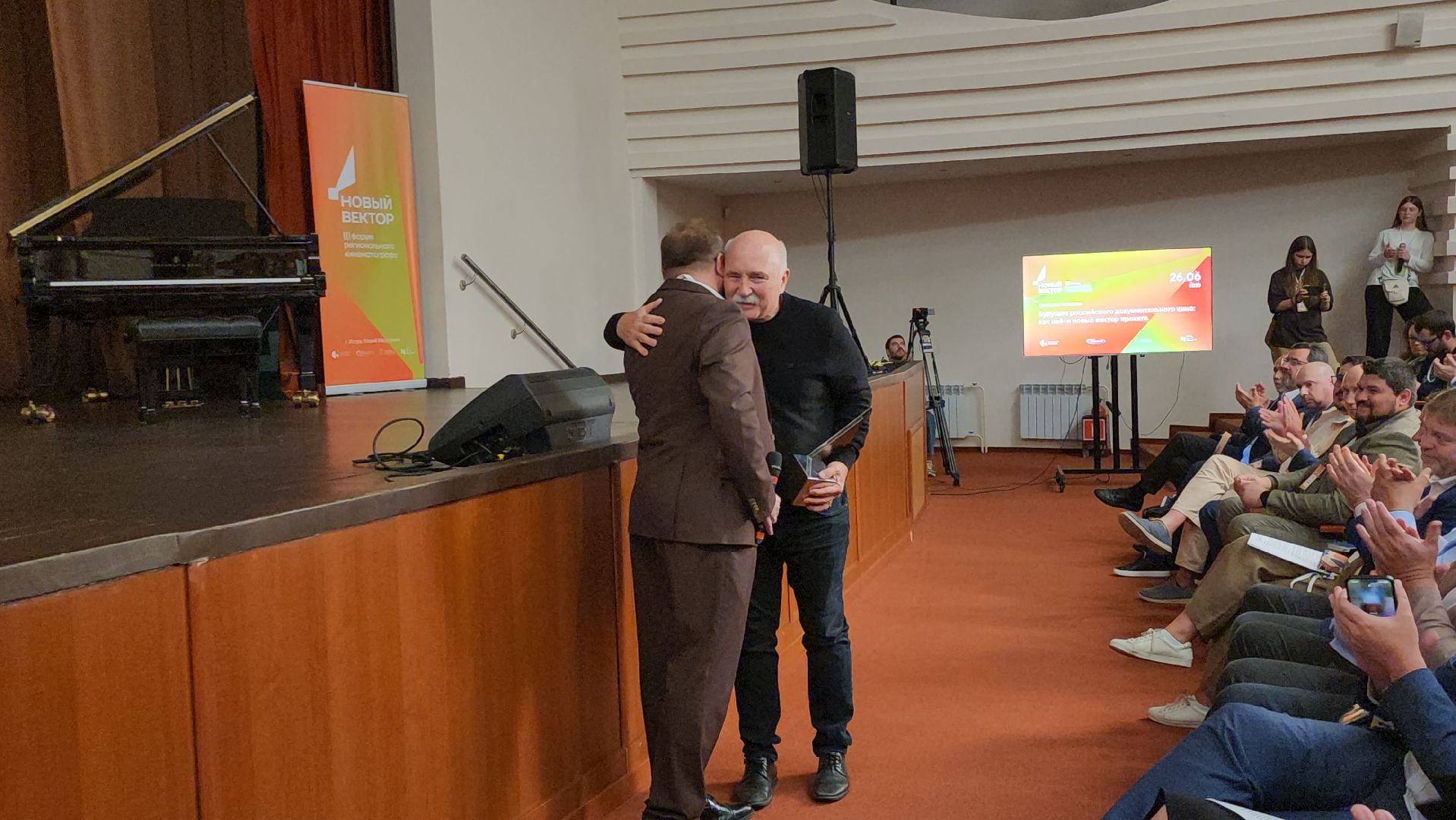 Истра, Культура, документальное кино, Новый вектор,