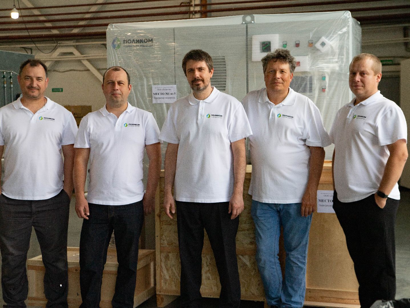 Черноголовка, Водородные установки, Технологии,