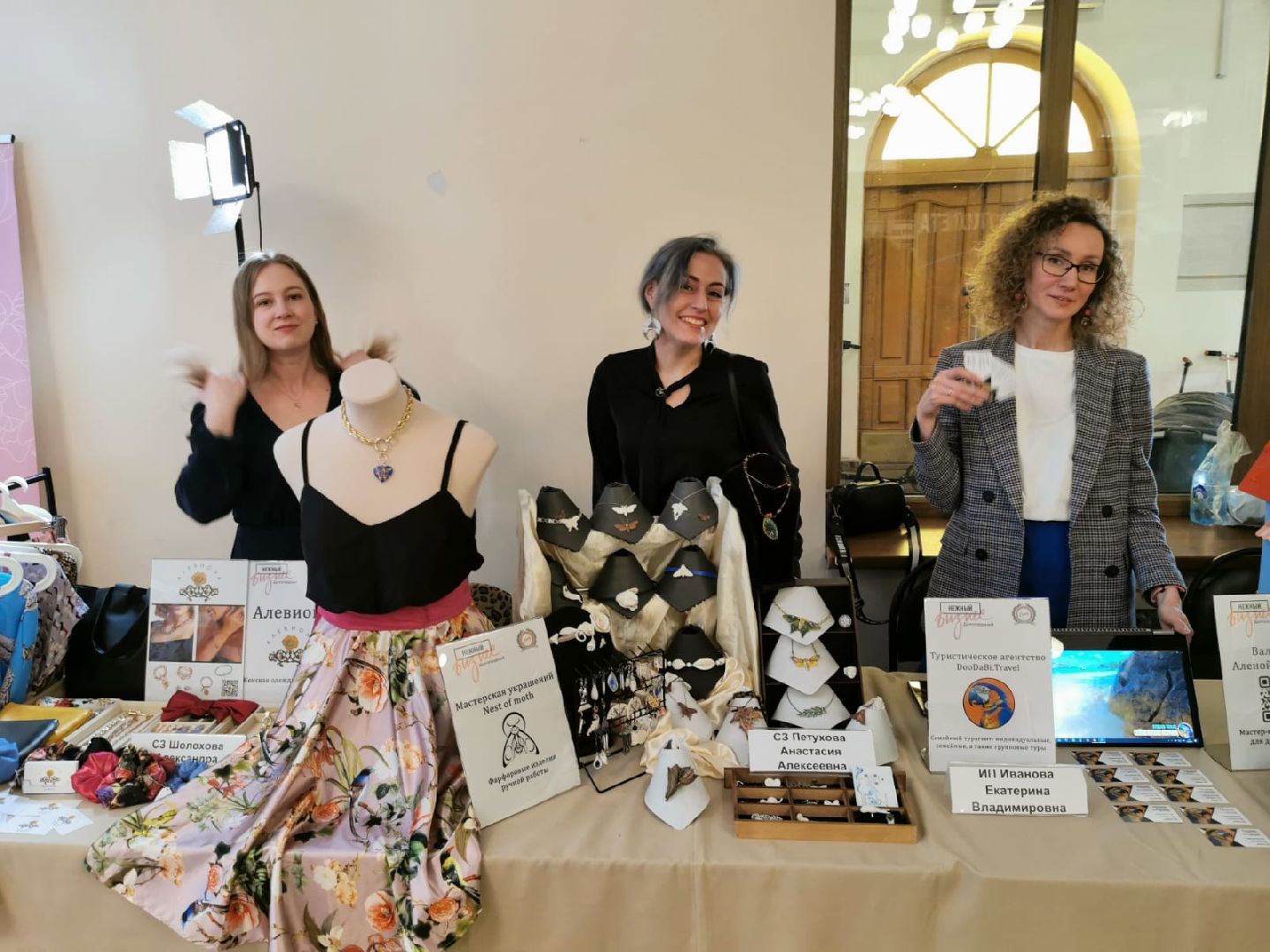 Долгопрудный, женщины, бизнес