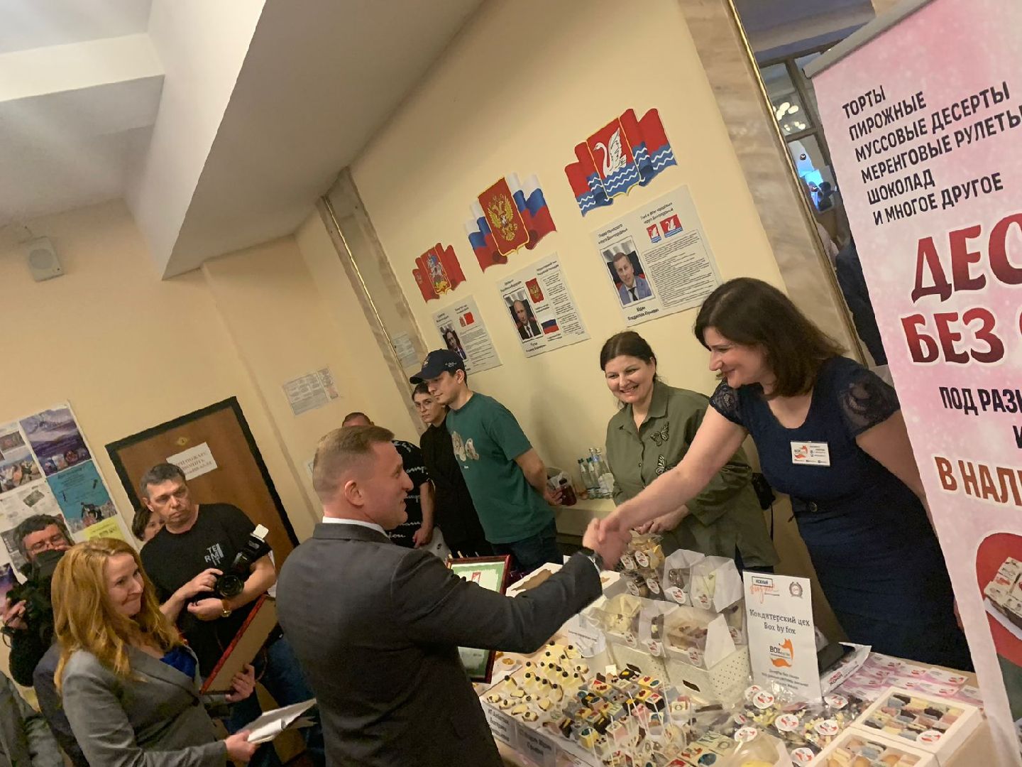 Долгопрудный, женщины, бизнес