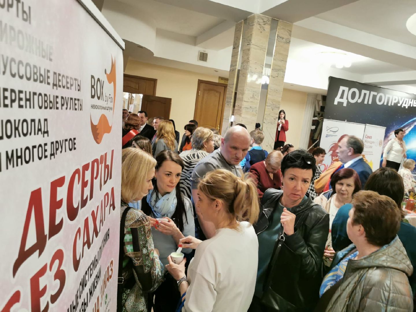 Долгопрудный, женщины, бизнес