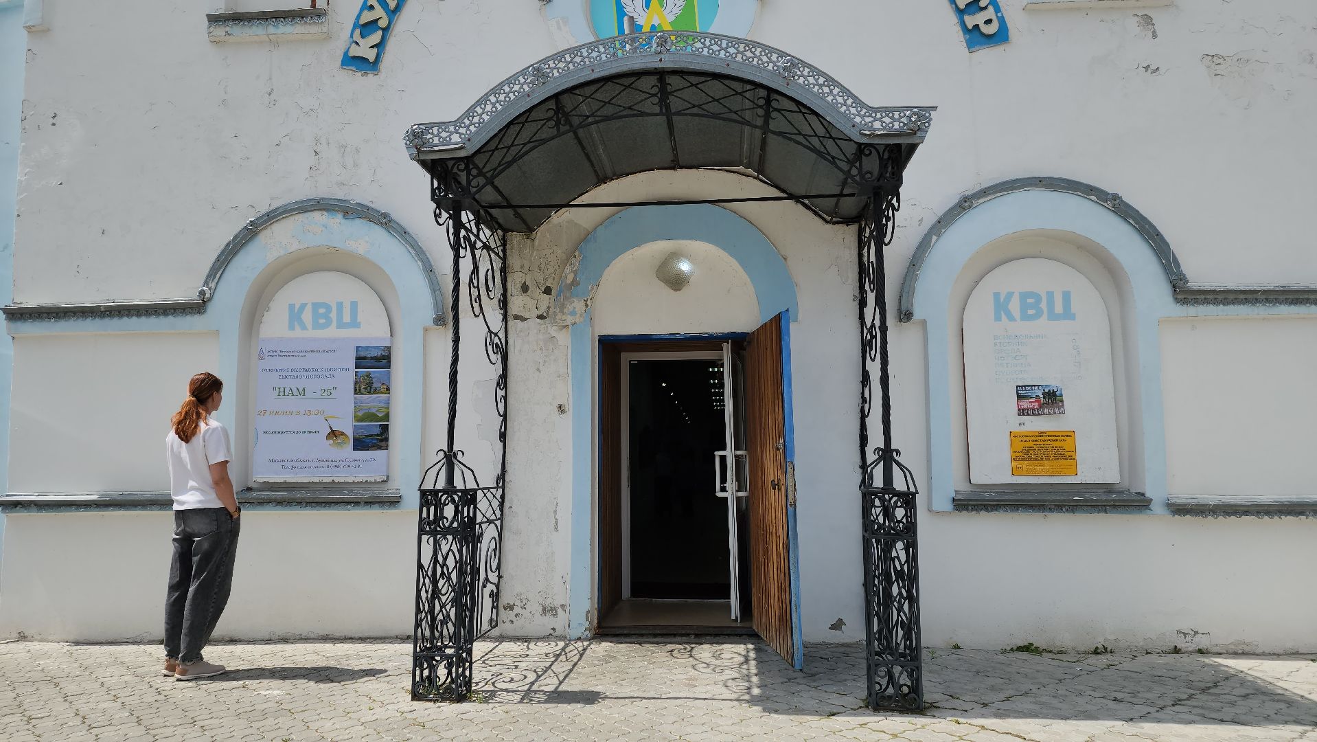 Луховицы , Культурно-выставочный центр , Юбилей ,