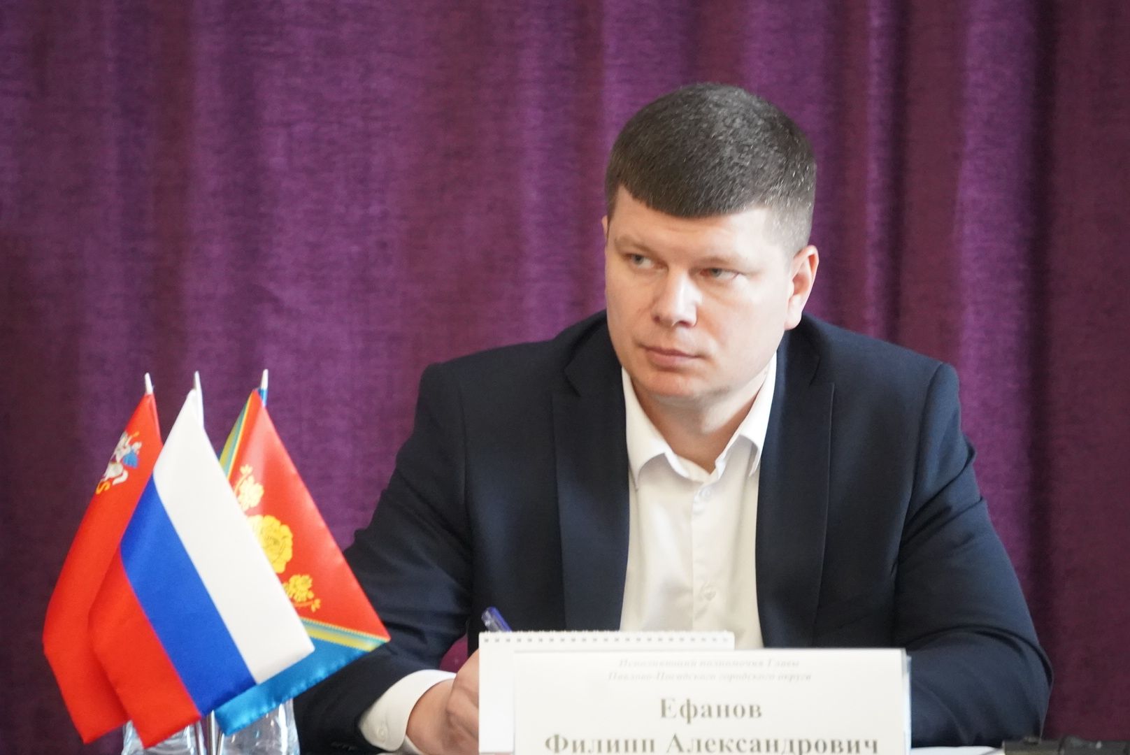 павловский посад, выездная администрация,