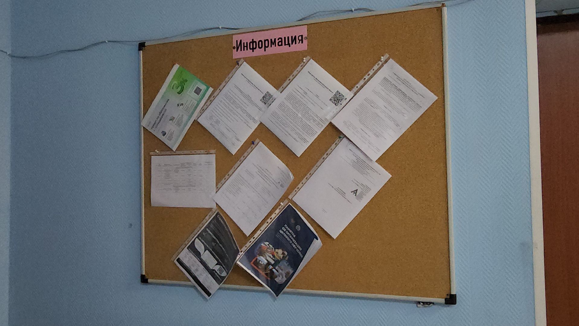 луховицы, авиационный техникум, образование, приемная кампания,