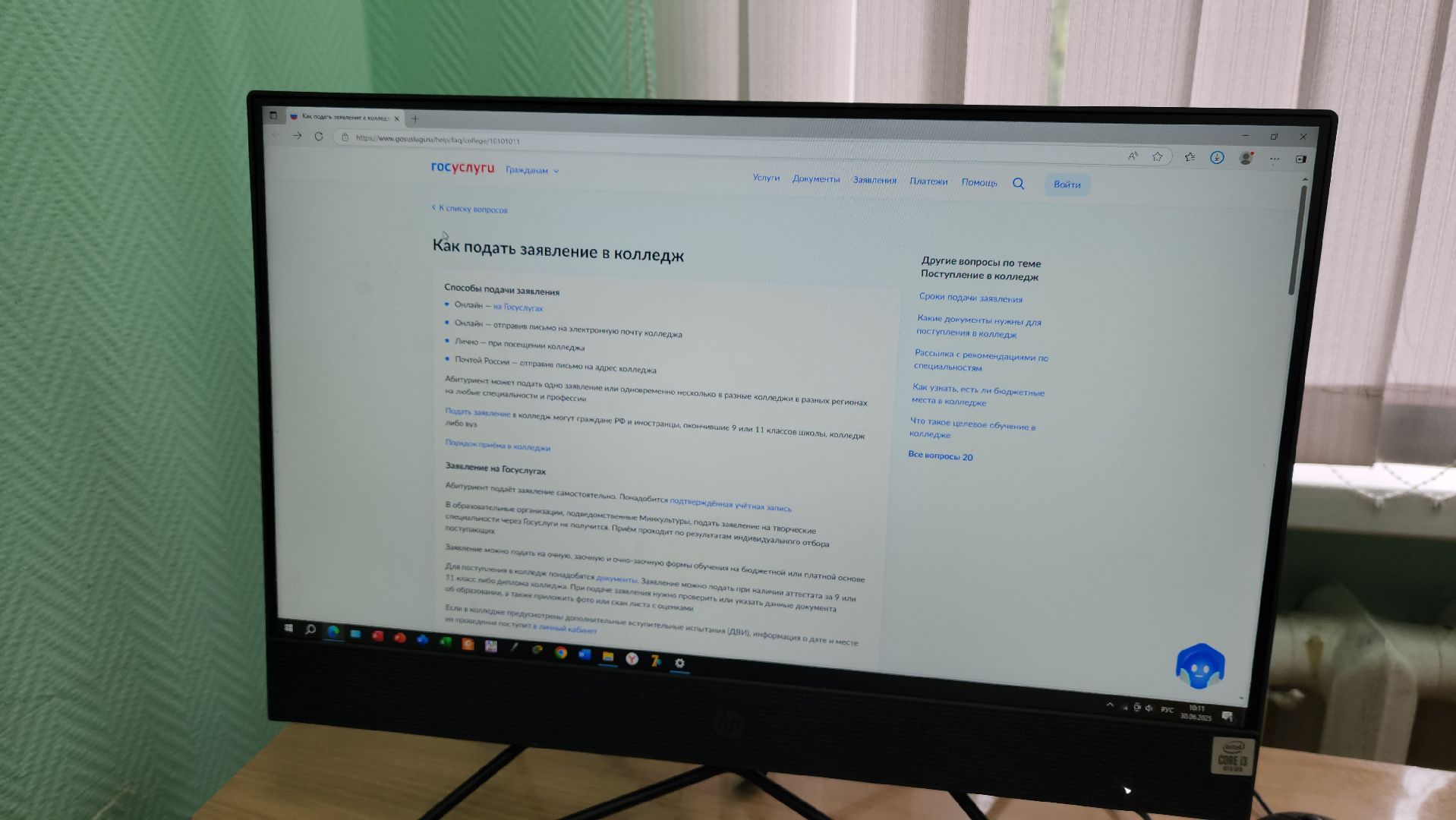 луховицы, авиационный техникум, образование, приемная кампания,