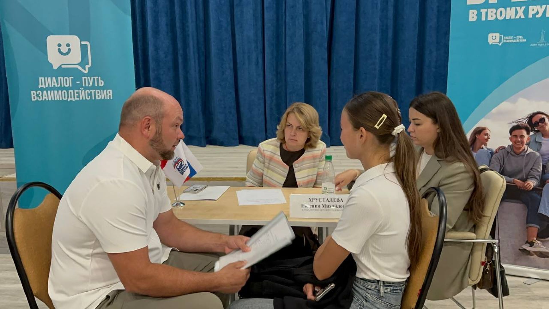 выездная администиация, домодедово,