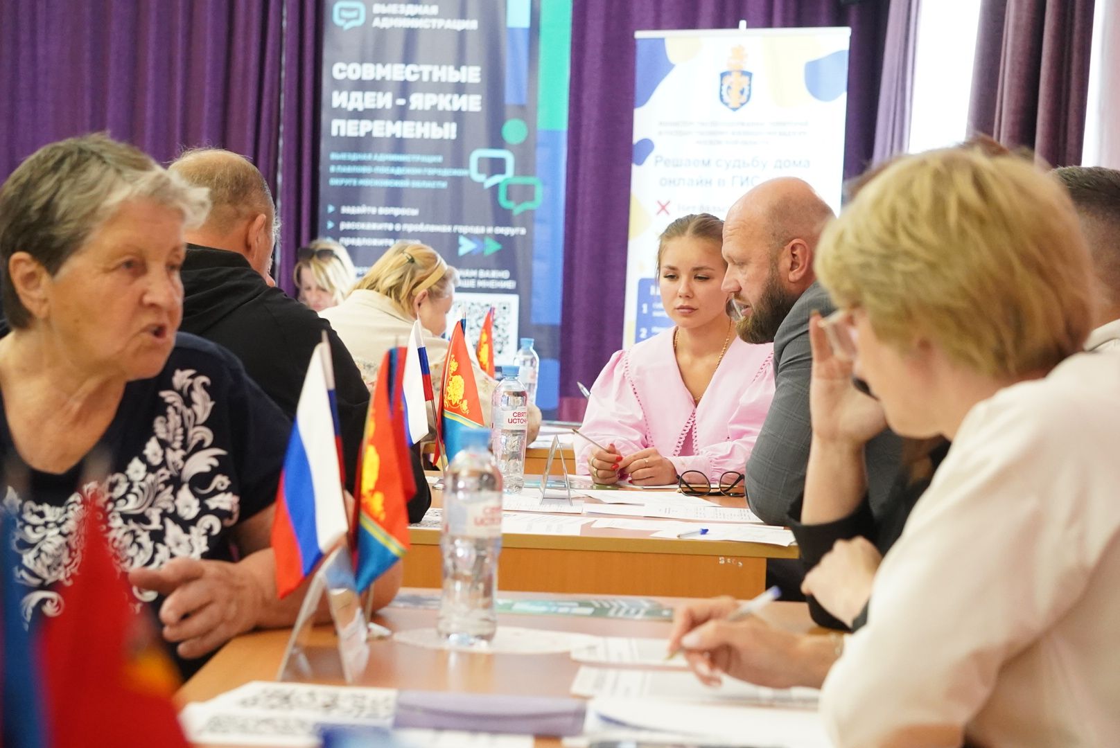 павловский  посад, выездная администрация, власть,