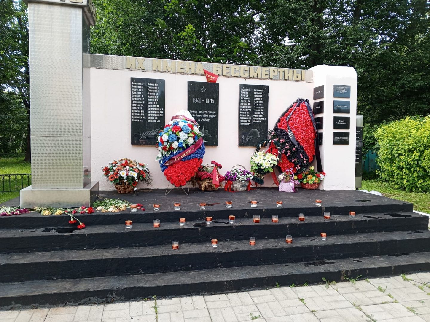 пушкинский округ, поселок, велопробег памяти, дом культуры,дети, велосипедисты,герои вов,дань памяти,памятник вов,минута молчания,вертикалки,