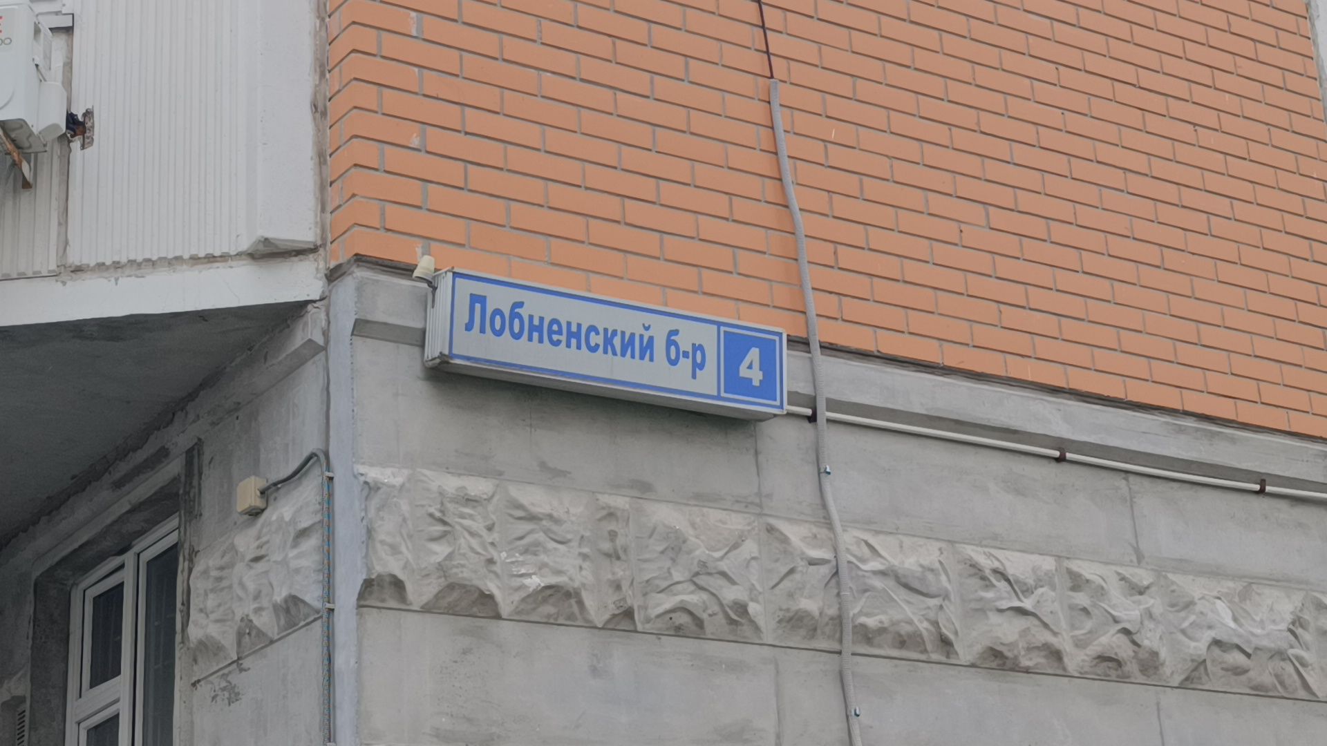 детска игровая площадка, лобня, двор,